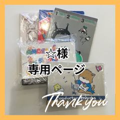 ジャンク品】コンピューター麻雀 役満 MJ8000 ニンテンドー - メルカリ