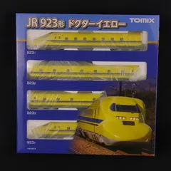 【新品・未開封品】 トミックス  98480 スーパーセレクトセット JR 923形新幹線電気軌道総合試験車(ドクターイエロー)基本セット