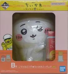 BANDAI SPIRITS 一番くじ ちいかわ みんなでラーメン B賞 こちらをどうぞ★ちいかわフィギュア