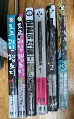 漫画 まとめ 出品