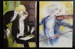 全巻初版 絶版 漫画 うみねこのなく頃に散 Episode5:End of the golden