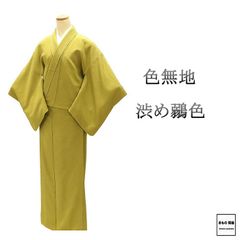 帯締め 正絹 夏物 五嶋紐 琉球ガラス 三分紐 ハーブ染 ごとうひも