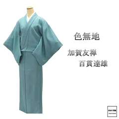 2026年最新】百貫達雄の人気アイテム - メルカリ