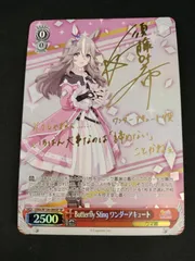 2026年最新】ワンダーアキュート サインの人気アイテム - メルカリ