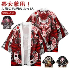 2026年最新】法被 レトロの人気アイテム - メルカリ