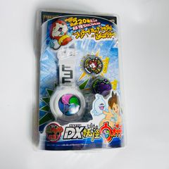 DX黒い妖怪ウォッチ 本体 新品未開封 - メルカリ
