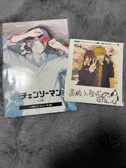 劇場版 チェンソーマン レゼ篇 入場者プレゼント 第4弾　第5弾