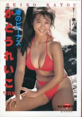 2026年最新】かとうれいこdvdの人気アイテム - メルカリ