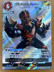 PSA10 孫悟空：GT L☆ リーダー パラレル FB03-104 ドラゴンボール