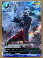 2026年最新】ウルトラマンティガ apの人気アイテム - メルカリ