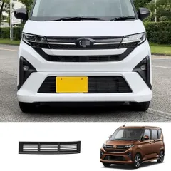 【送料無料】ダイハツ ムーヴ/MOVE 2025年式対応 車種専用 上側グリル/下側グリル 枠カバー グリルガーニッシュ マットブラック ABS 1点 3M両面テープ貼付 貼るだけ 簡単取付 キズ防止 保護 飛び石対策 フロントバンパー周り 外装アクセサリー