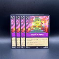 ロルカナ】ジャスミン(ぬかりなき戦略家)(1枚FOIL) - メルカリ