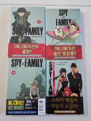 SPY×FAMILY（スパイファミリー） 8 10 小説