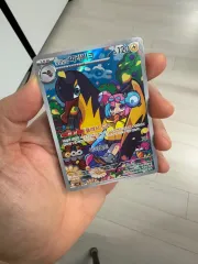 AR モヤモのチリビック