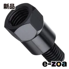 DAYTONA  デイトナ ミラーアダプターM8セイ/M10セイ 変換用 車体側正ネジ8mm/ミラー側正ネジ10mm 1個入 D99585 (2522638)