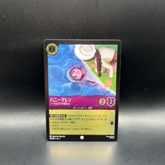 ロルカナ ジーニー foil 4枚セット ロルカナ ジーニー 4枚セット - メルカリ