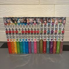 ハイキュー!! 1〜19巻セット 古舘春一 集英社 コンビニコミック