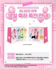 2026年最新】しゅごキャラ 韓国の人気アイテム - メルカリ