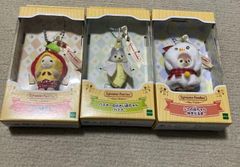 シルバニアファミリー アザラシ ショコラうさぎ ハスキー キーホルダー 