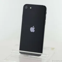 〔中古品〕 iPhone SE 第3世代 256GB ミッドナイト MMYJ3J／A SIMフリー【198】