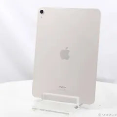 〔中古品〕 iPad Air 第5世代 64GB スターライト MM9F3J／A Wi-Fi【196】