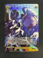 ヴァイス/プロセカ/Vol.3/SP/サイン/滲む瞳に、不死鳥 天馬司 - メルカリ