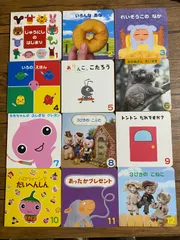 【1年分12冊セット】ポピっこ ももちゃん ミニ絵本 全家研 知育 読み聞かせ　A-40