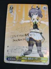 2026年最新】夏色まつりspの人気アイテム - メルカリ