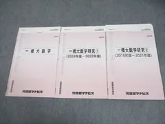 2026年最新】一橋大学の人気アイテム - メルカリ