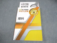 2025年最新】問題集セットの人気アイテム - メルカリ