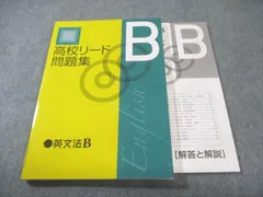 2025年最新】問題集セットの人気アイテム - メルカリ