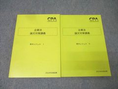 Item thumbnail for item 689ad189-0ae4-46bd-8698-a964d6db6ef0