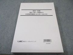 Item thumbnail for item 771b6265-d255-4dec-99c7-ef2f37e23aba