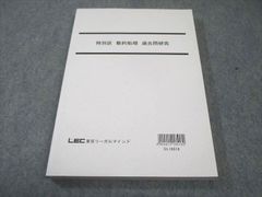 Item thumbnail for item b2baf4ea-2e92-4424-968e-ba427c5d788c