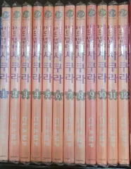 カードキャプター サクラ 完全版 1 - 12 新品の本