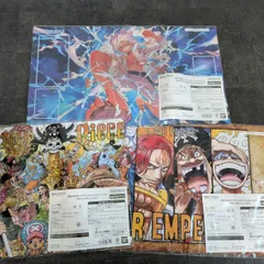 【未開封】ワンピースカードゲーム　オフィシャルプレイマット　3枚セット