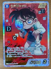 状態A 江戸川コナン SRP B07002P 名探偵コナンカード
