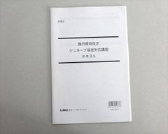 Item thumbnail for item 70d657f6-2ddc-4cfc-96e2-e16a6ff1176a