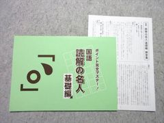 実践製剤学-そしてその基盤となる物理薬剤学 飯村菜穂子; 荻原琢男