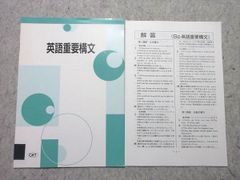 伴侶動物治療指針 Vol.12 [単行本] 石田 卓夫 - メルカリ