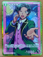 PSA10 未来へと踏み出す一歩 ハコス・ベールズ SP サイン hololive