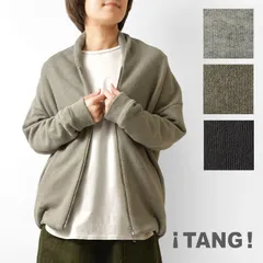 【新品】【TANG タング】パイル裏毛 スーピマコットン ダブルジップ カーディガン (2325311) レディース 春 夏 パーカー スウェット 長袖 前開き 羽織り 綿 無地 ゆったり 重ね着 ナチュラル 服 おしゃれ コーデ 人気 30代 40代 50代