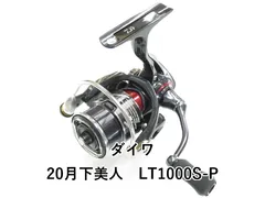 2026年最新】月下美人 リール 1000の人気アイテム - メルカリ