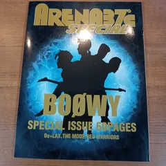 ★ARENA37℃ SPECIAL / BOOWY SPECIAL ISSUE 60 PAGES / De+LAX/THE MODS/RED WARRIORS/音楽雑誌
