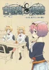 2026年最新】槻木こうすけの人気アイテム - メルカリ