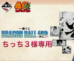 ちっち3様専用商品