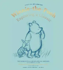 2026年最新】プーさん 原画の人気アイテム - メルカリ