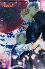 Item thumbnail for item e2e9c588-575f-4ce4-8834-1f37783b46bc