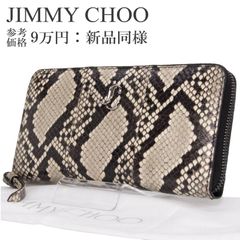 本物 送料無料 グッチ 長財布 新品 ラウンドファスナー メンズ