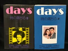 Item thumbnail for item 72ad72e0-cb11-43fe-82d2-9a074a29ab2d